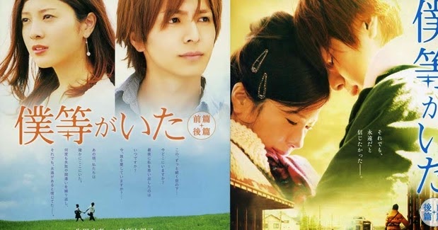Blog Kisah Remaja: Film Jepang Romantis yang Wajib Kamu Tonton