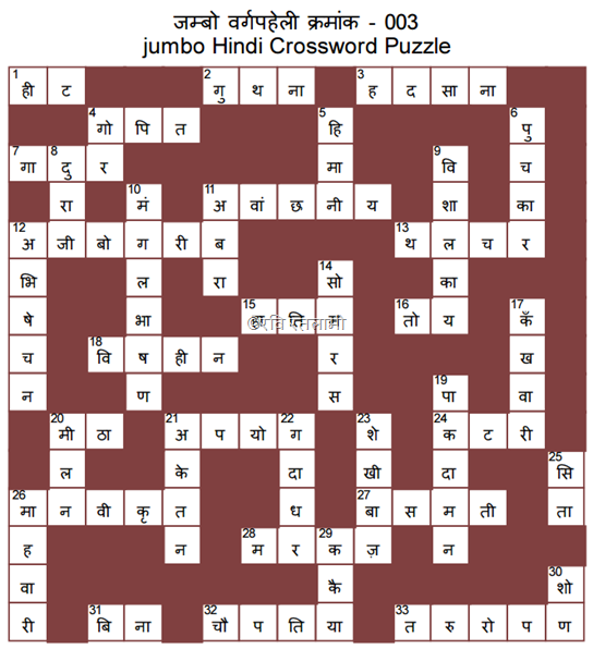 jumbo 003