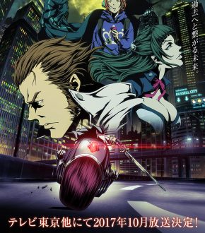 GARO -VANISHING LINE انمي