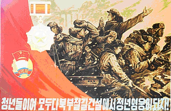 north-korean-propaganda-other-48.jpg