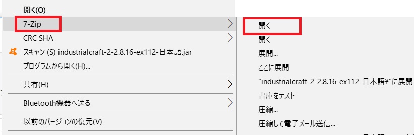 マターライフ マインクラフト Ic2 日本語化ファイル マターライフ マインクラフト Ic2 日本語化ファイル