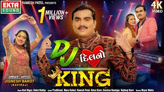 Jignesh Barot DJ Dilno King Non Stop DJ Love Songs - 2022 Hit