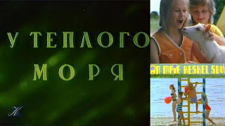 Сборник короткометражек. Часть-5 / Shorts. Part-5.