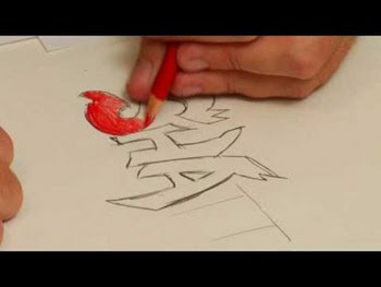 HOW TO MAKE DESIGN GRAFFITI-GRAFFITI DRAWING BASIC