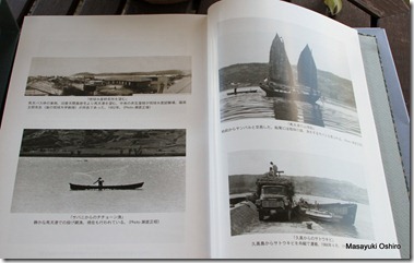 字誌巻頭の写真集に津波古の古い写真満載！