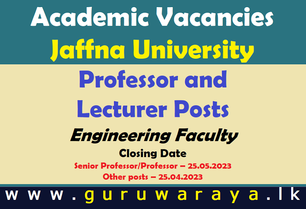 Academic Vacancies : University of Jaffna