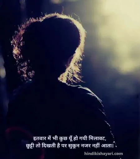 sad shayari, sad shayari in hindi, sad love shayari, emotional sad shayari, status hindi sad, breakup shayari, heart touching shayari, bewafa sad shayari, zindagi sad shayari, sad shayari status, alone sad shayari, dard sad shayari,