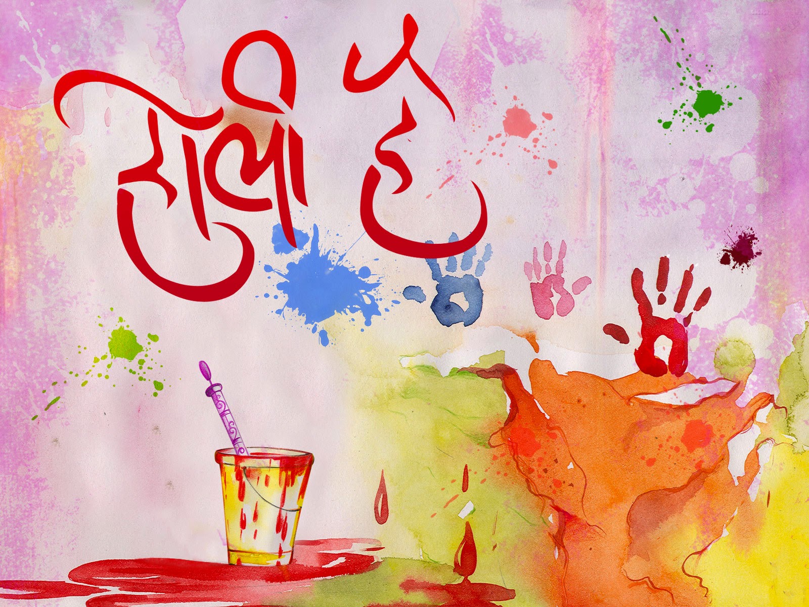 Sarkari Niyukti wishes you Happy Holi