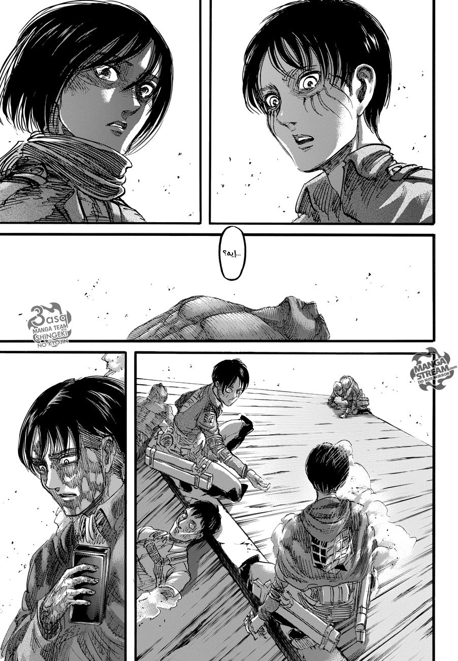 Shingeki no Kyojin 83