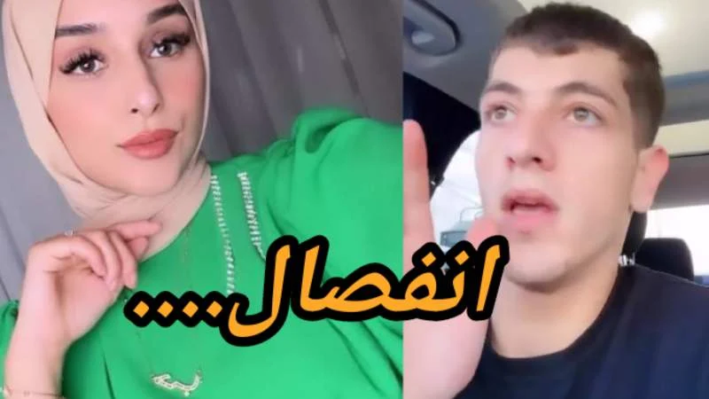 انفصال ضحى العريبي و مكس لهذه الاسباب