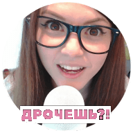 Смотрите, возбуждайтесь...