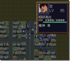 WGF第四次0.98漢化版651