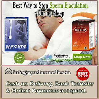 Ayurvedic Supplements For Nightfall Problem