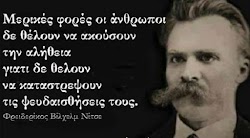  Ορίζουν την δημοκρατία ως κυβέρνηση του λαού, για τον λαό, από τον λαό. Δεν είναι κανένα από αυτά τα πράγματα. Δεν είναι ούτε από τον λαό, ...