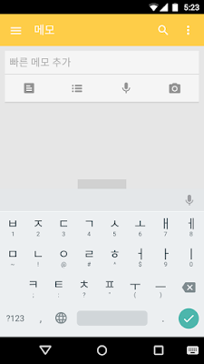 http://mistermaul.blogspot.com/2016/03/korean-keyboard-for-android.html