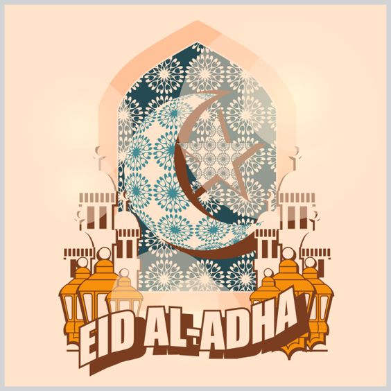 ecard kad ucapan selamat hari raya aidiladha kad raya haji