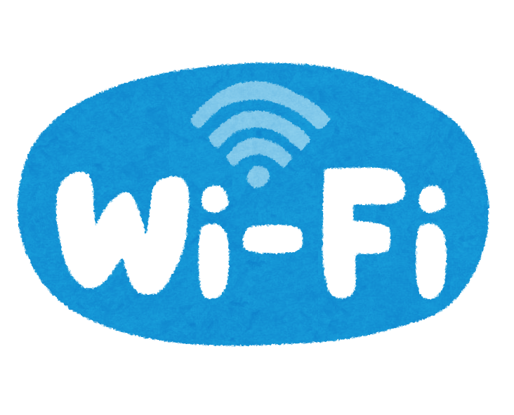 Wi Fi のイラスト文字 かわいいフリー素材集 いらすとや