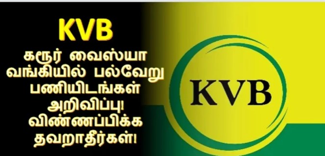 KVB posts 12% YoY business growth, 110% growth in Net Profit, reduction in  NPA and improved credit off take. #KarurVysyaBank #KVB #Smartwaytobank... |  By Karur Vysya BankFacebook