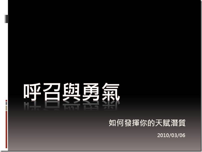 投影片1