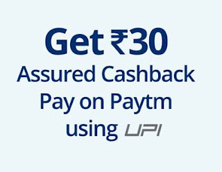 PayTM UPI Loot-Get Free Rs.30 Recharge/Gold Everyday till 30 April