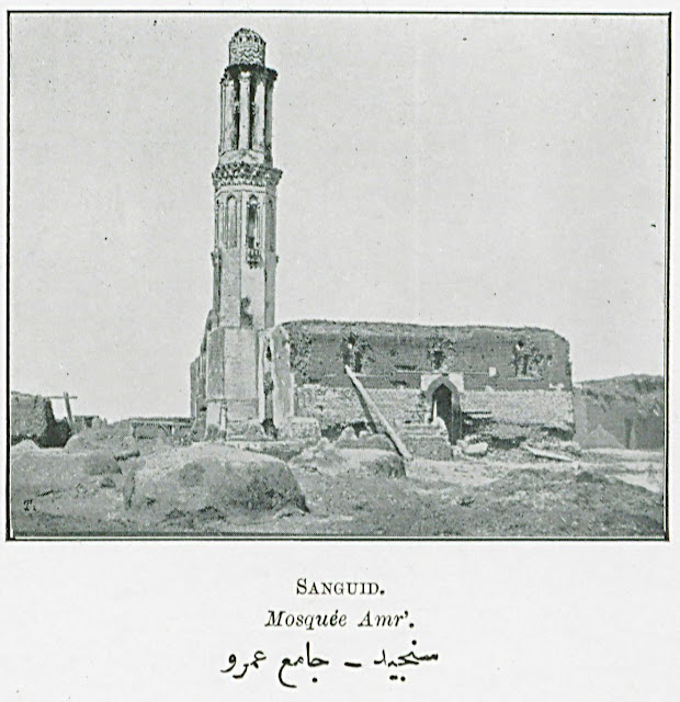 سنجيد - جامع عمرو