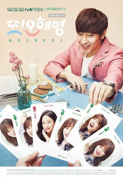 Sinopsis Another Oh Hae-young Korean Drama