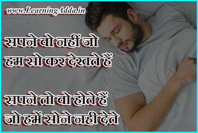 Network Marketing Motivational Quotes in Hindi