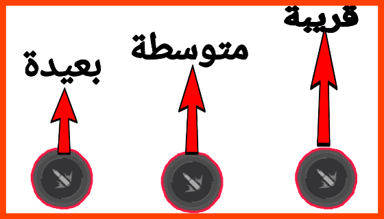 حل مشكلة صعود الام فوق الراس في لعبه فري فاير