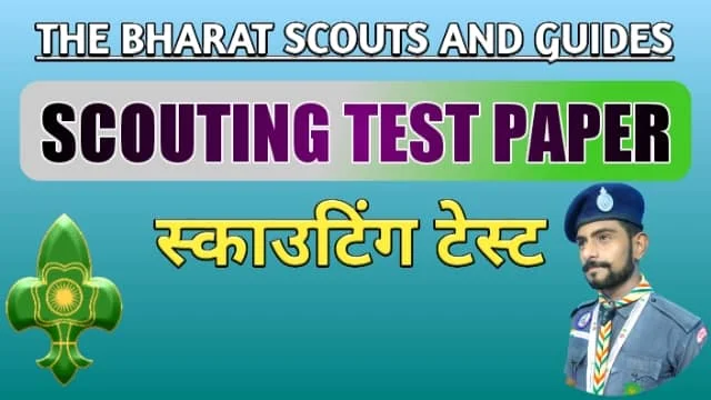 Scouting-test-paper-scouting-question-answer