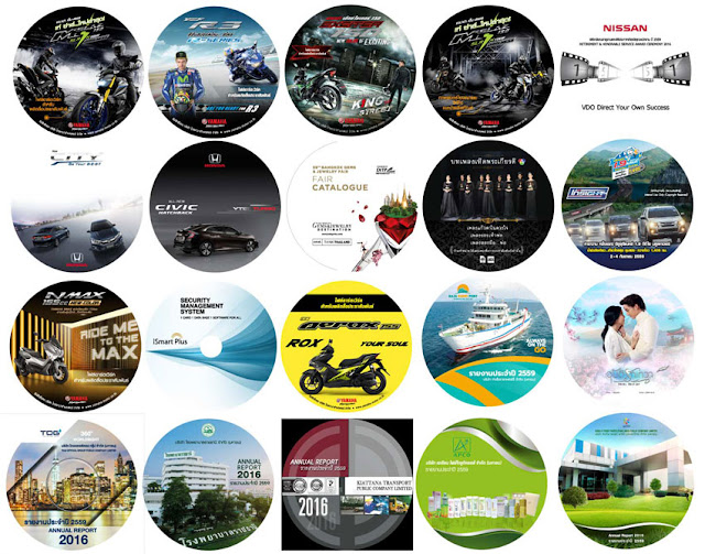 รับผลิต CD รายงานประจำปี, annual report, CD คู่มือแนะนำสินค้า, ซีดีเปิดตัวสินค้า, CD company profile,DVD คู่มือการสอน , CD แจกงานแต่งงาน, ซีดี บทสวดมนต์ แจกงานศพ , ซีดี แจกสถานีวิทยุ , ซีดี รถแห่ , ซีดี สปอตวิทยุ , ซีดี แจกสื่อมวลชน