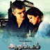 ஆரம்பம் aarambam tamil movie review 2