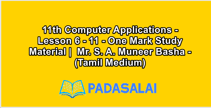 11th Computer Applications - Lesson 6 - 11 - One Mark Study Material |  Mr. S. A. Muneer Basha - (Tamil Medium)