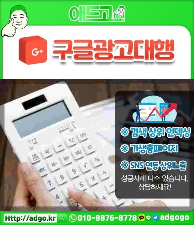 영화동광고관리전문