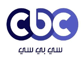 CBC Channel Tv Frequency Nile Sat