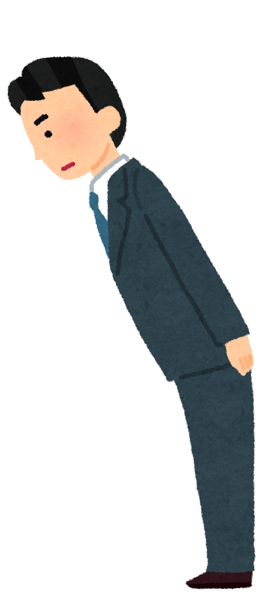男性のお辞儀のイラスト 会釈 敬礼 最敬礼 かわいいフリー素材集 いらすとや 男性のお辞儀のイラスト 会釈 敬礼 最敬礼 かわいいフリー素材集 いらすとや