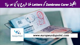 انگلینڈ Zambrano Carer کو Letters ملنا شروع نیا کیا ہو رہا؟