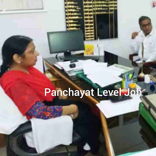 Odisha Panchayat Jogan Sahayak Post Recruitment