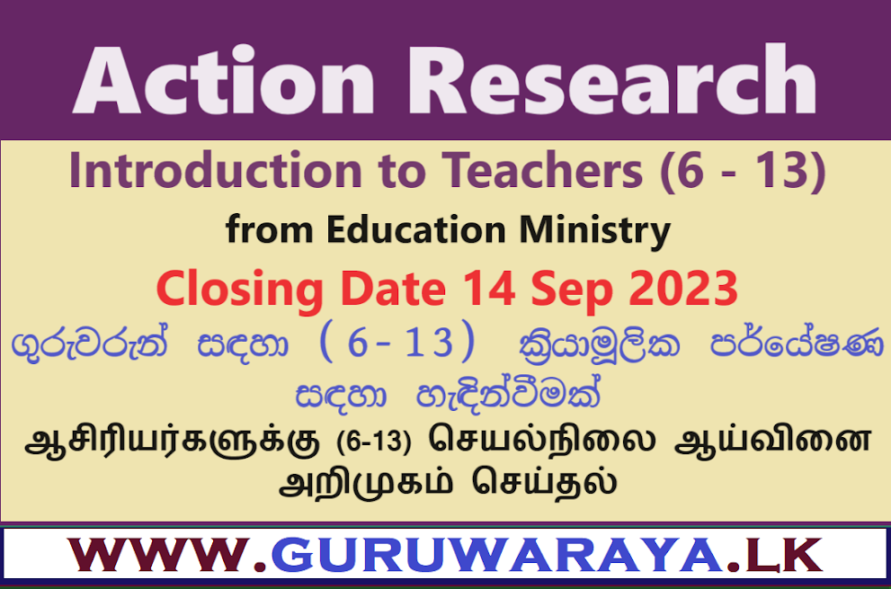 Action Research - Introduction Programme for Teachers