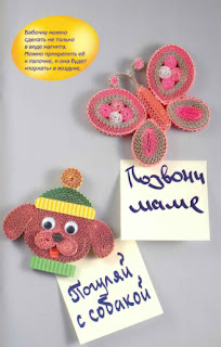 поделки