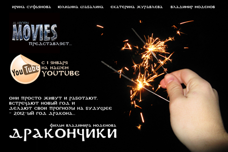 movies