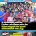 ഇ.ചന്ദ്രശേഖരൻ്റെ രണ്ടാംഘട്ട പ്രചാരണ പരിപാടിയുടെ രണ്ടാം ദിനം കോടോംബേളൂരിൽ നിന്ന് തുടങ്ങി മടിക്കൈയിൽ സമാപിച്ചു