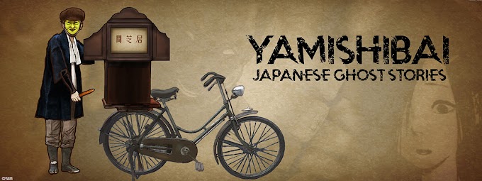 Yamishibai: Japanese Ghost Stories 7 (2019)