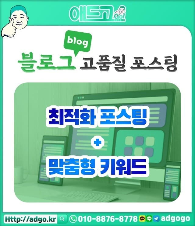 영주콩순이