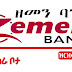 Zemen Bank S.C New Job Vacancy More Than 5 Open Position