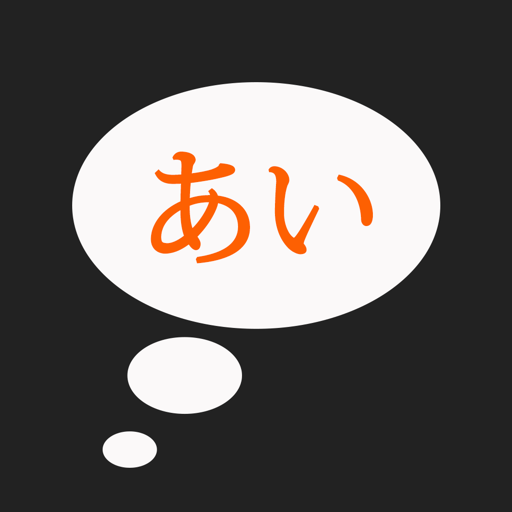 Japanese Sound of Kana Letter