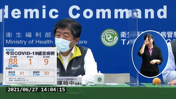 國內疫情6/27新增88本土確診及1境外移入 9人染疫病逝