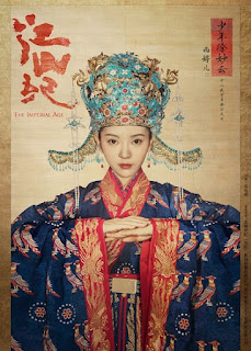 Sơn Hà Nguyệt Minh - The Imperial Age (2022)