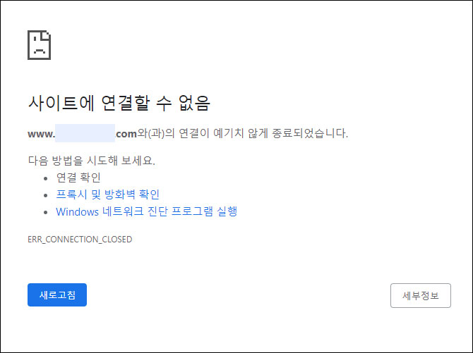 구글-블로그-http