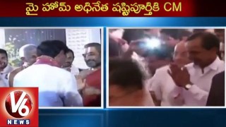  CM KCR attends to My Home Group Chairman Rameshwar Rao Shashtipoorthi Celebrations | Hyderabad