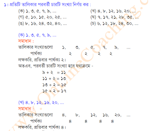 ছবি